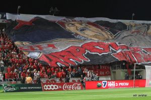 אולטראס הפועל לא רואים ממטר את לה פמיליה