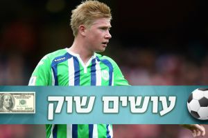 דה ברויינה. המחליף של מריו גצה?