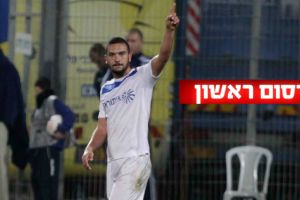 אבוחצירא. מחפש קבוצה חדשה