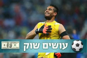 רומרו. אז מה עם ואלדס?