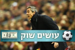 סוזה. מכבי תא