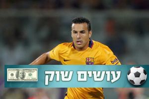 פדרו. יגיע ליונייטד?