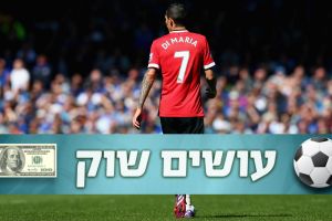 די מריה. טס לארהב