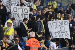 אוהדי מכבי נתניה. מחכים לרוכש