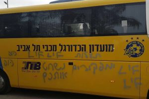 האוטובוס שרוסס. הפעם הרביעית שזה קורה השנה