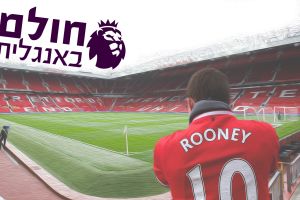 חולם באנגלית