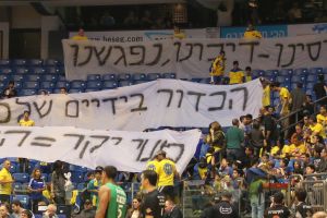 מחאת האוהדים. כל צד צריך את השני