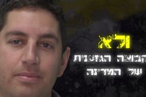 המסר לקהל הצהוב שחור יעבוד?