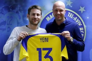 ייני עם ג'ורדי קרויף. חזר הביתה