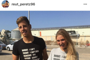 רעות פרץ ובן רייכרט. זוג מדהים