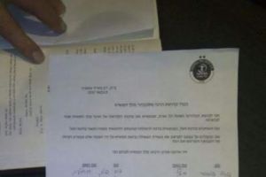 מכתב לרבי מלובביץ'