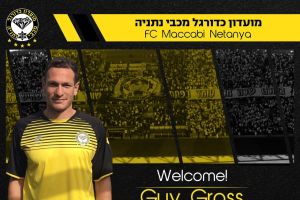 גיא גרוס