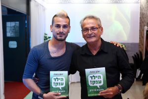 יעקב ומאור בוזגלו