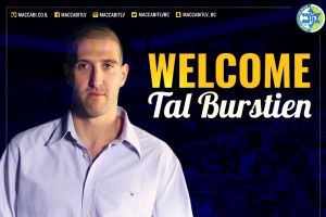 טל בורשטיין