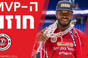 ג'רום דייסון