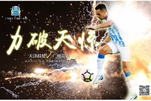 זהבי והפוסטר