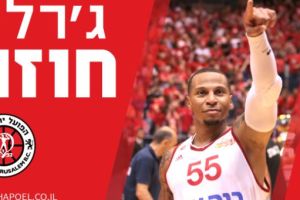 ג'רלס
