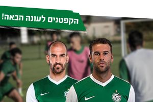 דקל קינן וגל אלברמן