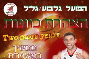 יחסקאל סקוורר