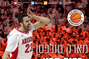 מארק טולפסן