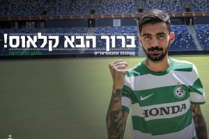 סטפנוס אתנסיאדיס