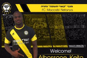 אלחסן קייטה