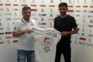 סיראז' נאסר