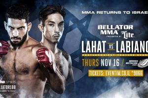 נועד להט. בלאטור