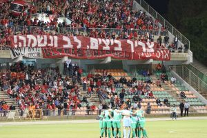 הפועל תל אביב