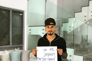 מאור בוזגלו