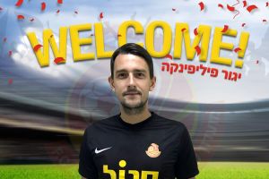 איגור פיליפנקה