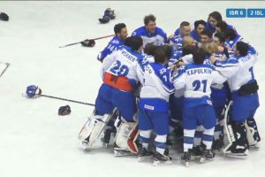 ישראל הוקי קרח