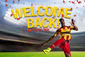 אור אינברום