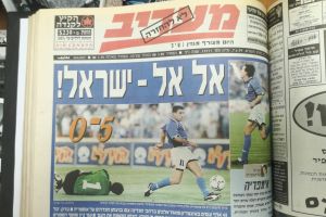 נבחרת ישראל