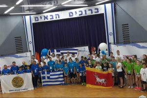 אולימפיאדת הילדים ה-11 (משרד התרבות והספורט)