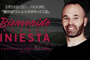 אנדרס אינייסטה