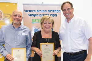 מימין: בן ארי, פיירברג-איכר ולוטן