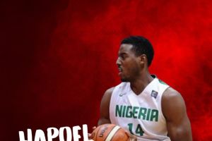 אלאדה אמינו