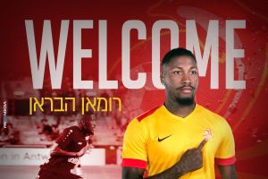 רומאן הבראן