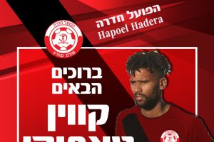 קווין טאפוקו