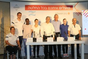 יעקב טומרקין, ענבל פיזארו