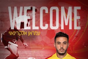 עמראן אלקרינאווי