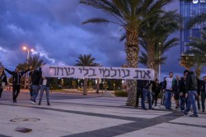 אוהדי מכבי חיפה