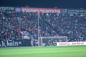 אוהדי בני סכנין