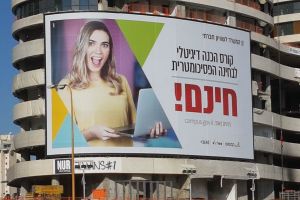 נואל ברקוביץ'