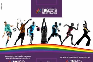 אולימפיאדת הגייז