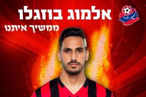 אלמוג בוזגלו