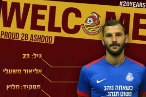 אליאור משעלי