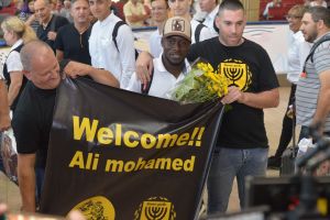 עלי מוחמד עם אוהדי בית"ר