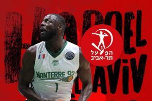 דימיטריוס טרידוול